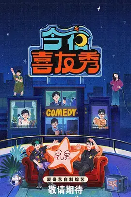 户外真人秀综艺全集一路向北的旅行在线观看