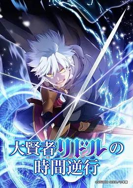 奇幻设定漫画山海图志番外篇免费观看